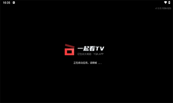 一起看tv最新版截图2
