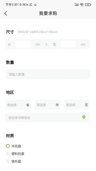 托盘周转站图3