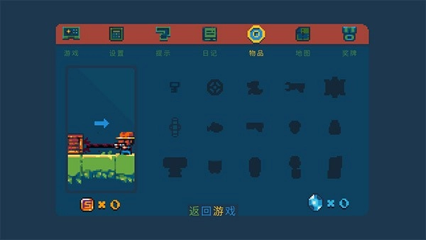 口袋王国正式版图1