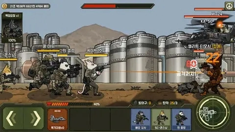 物种战争3三角洲图2