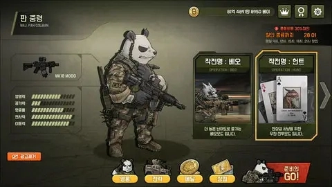 物种战争3三角洲图3