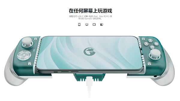 gamehub模拟器图4