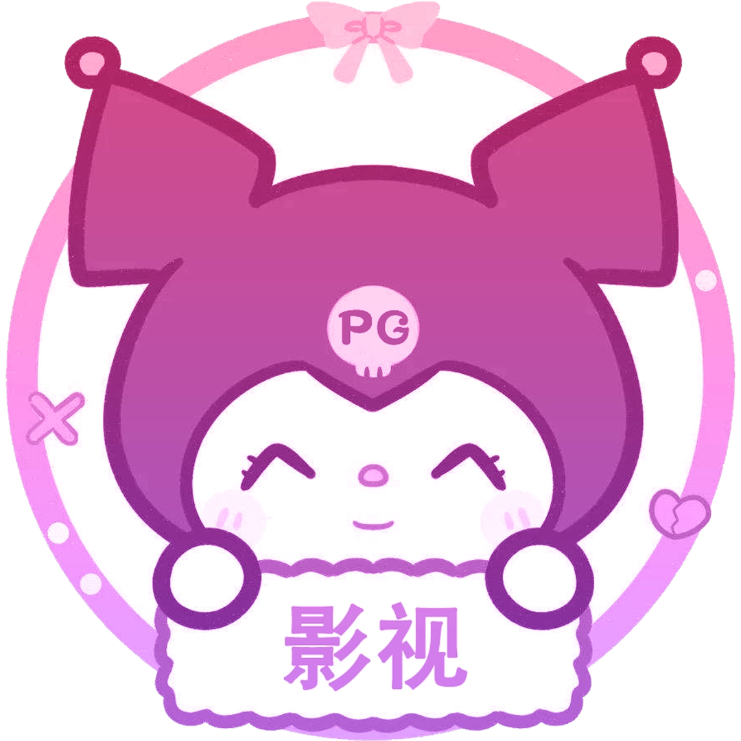 库洛米影视tv版