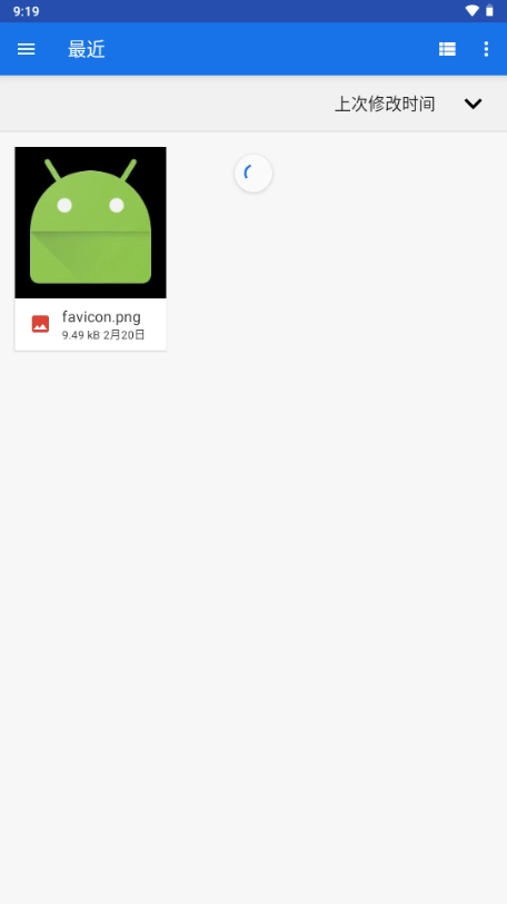 小蜜蜂电话助手截图1