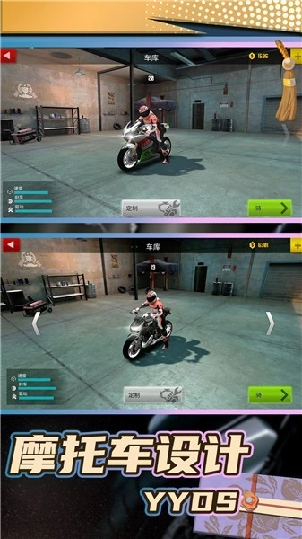 真实飞车模拟2截图1