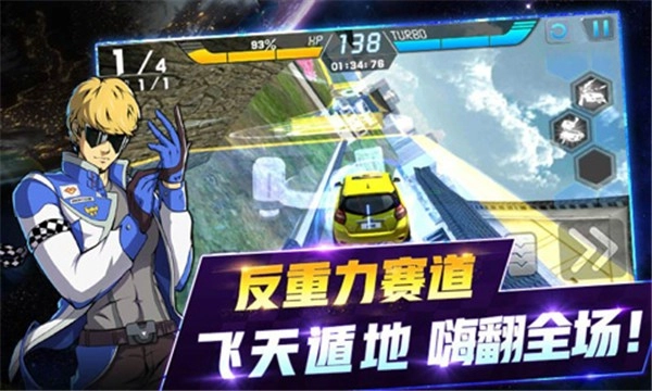 冲破天际线正式版图1