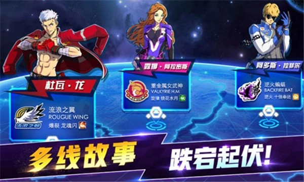 冲破天际线正式版图5