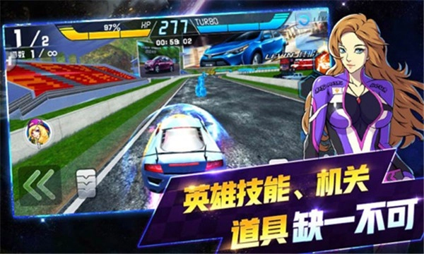 冲破天际线正式版图4