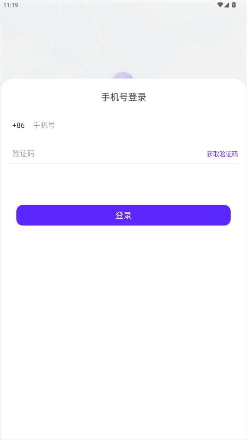 旦旦守护免费版截图4