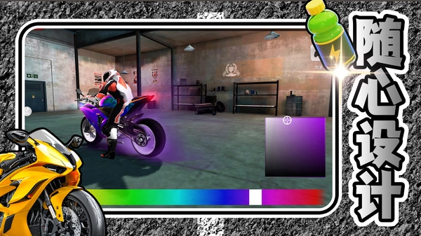 城市飙车之王(2)