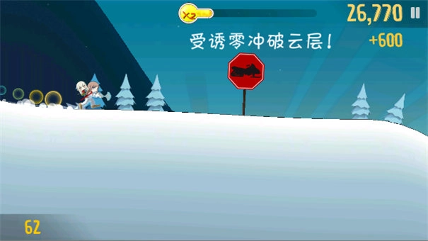 睦头大冒险安卓版(3)