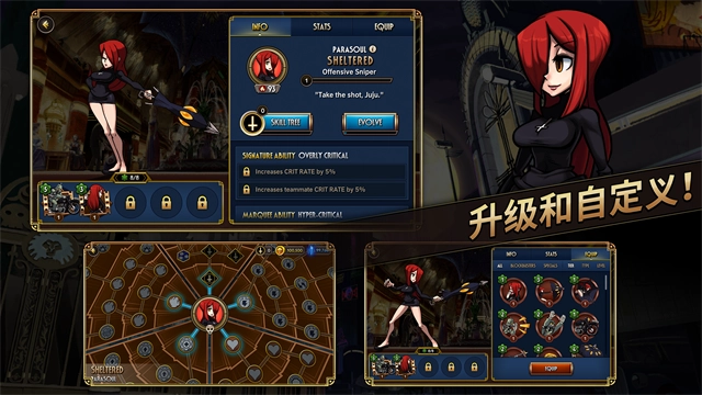 骷髅女孩skullgirls图3