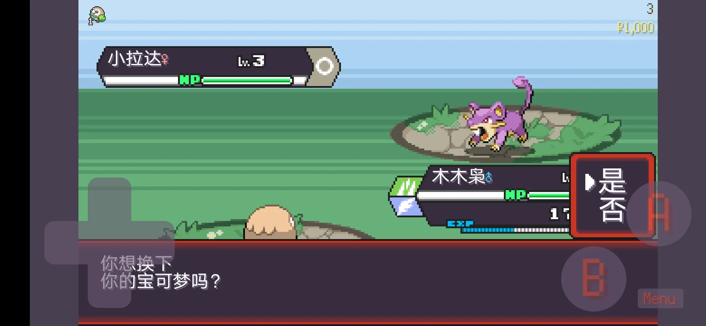 宝可梦肉鸽手机版3