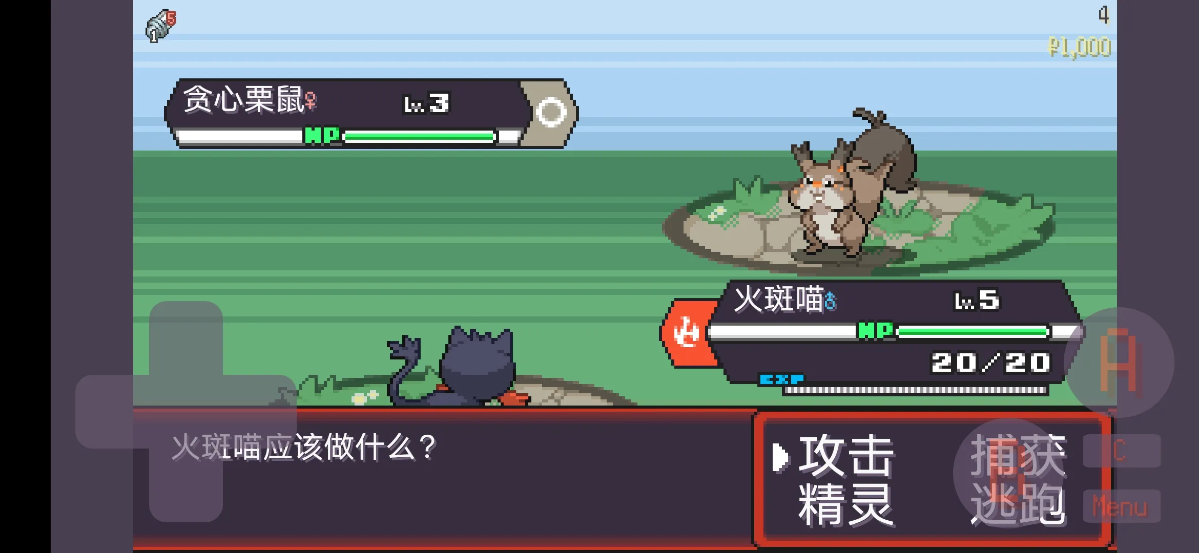 宝可梦肉鸽手机版2