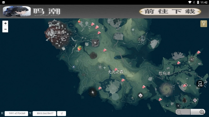 鸣潮地图工具免费版