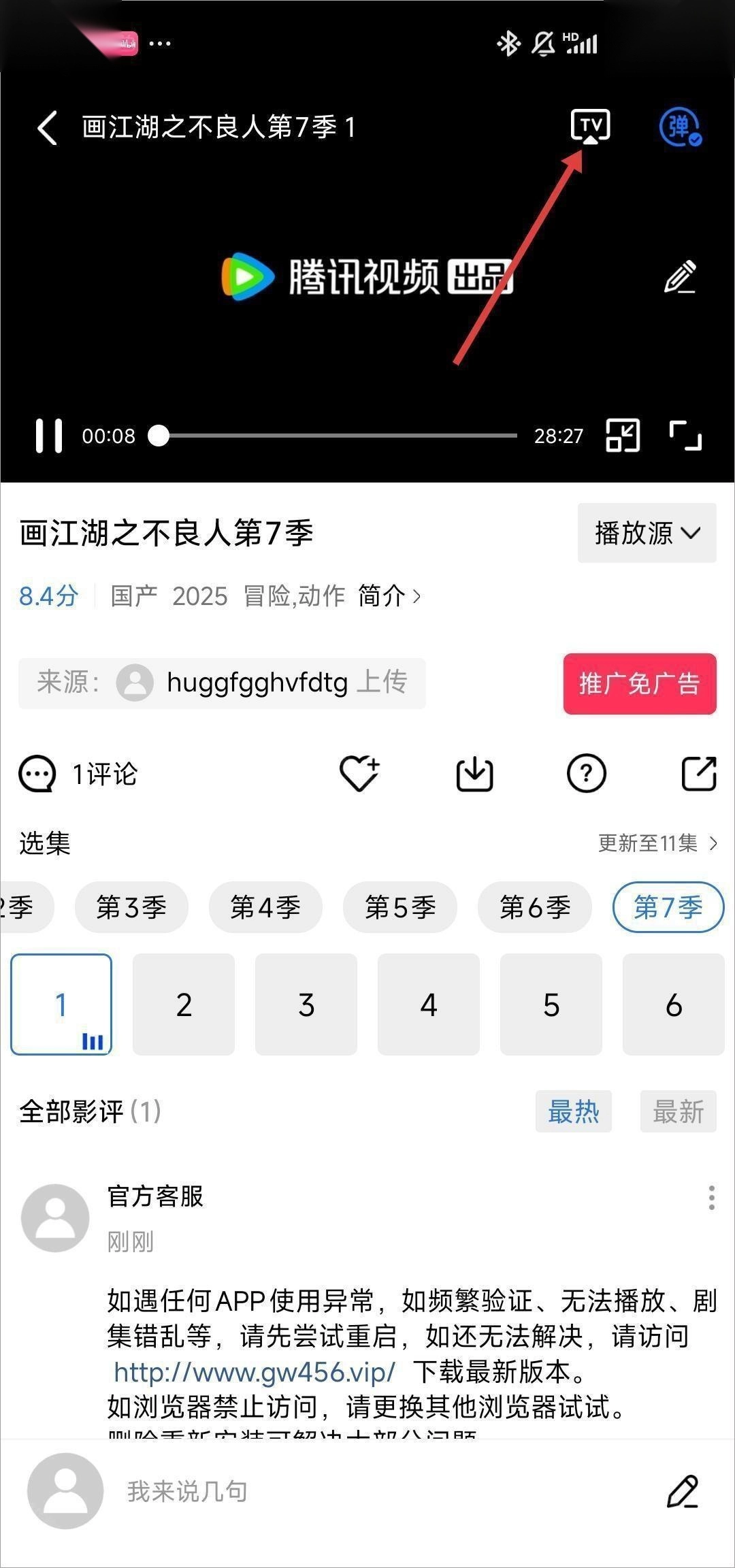 乐播视频免费追剧