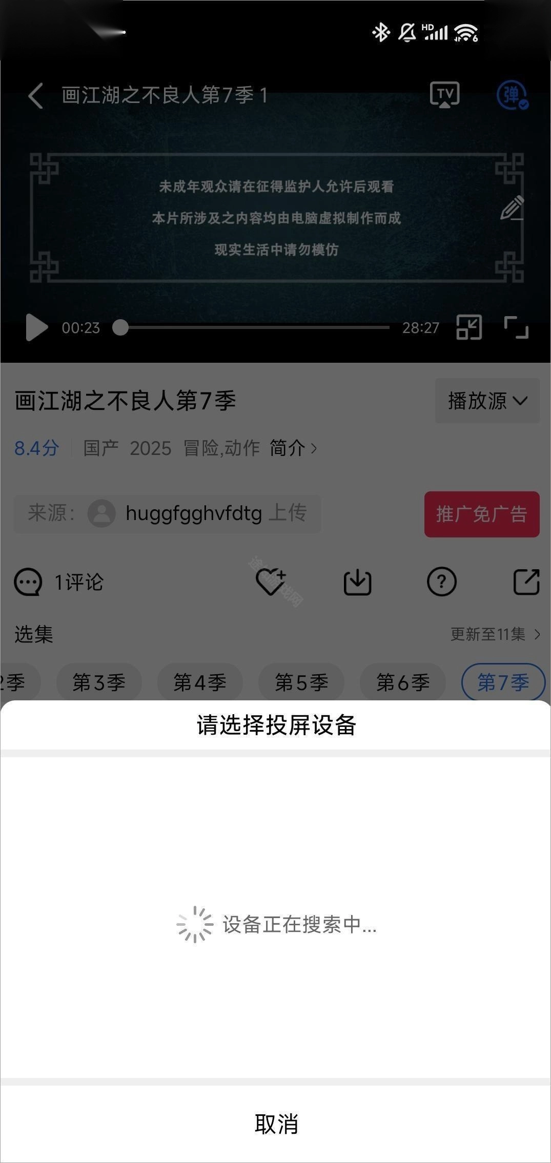 乐播视频免费追剧
