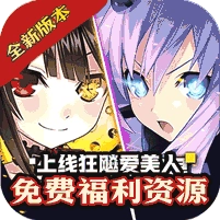 冲锋小勇士（巾帼英雄折）