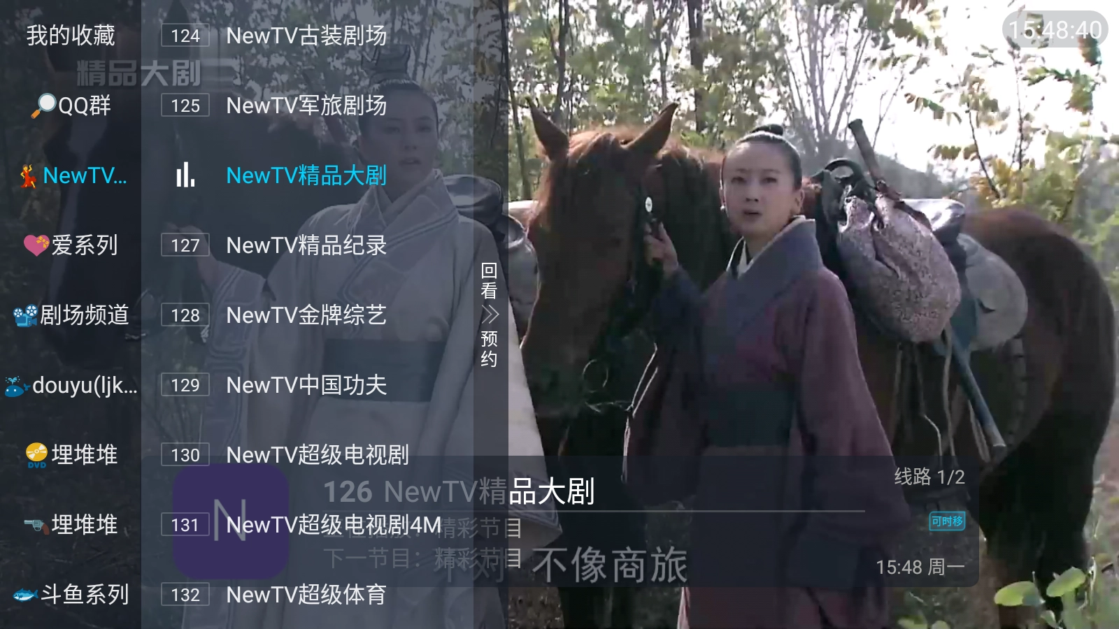 鲨鱼tv一站式影视大全图2