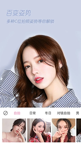 ulike相机安卓版图2