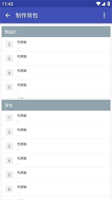 迷你世界xg最新版