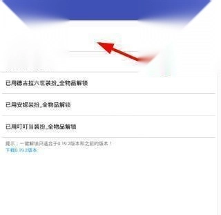 迷你世界xg最新版