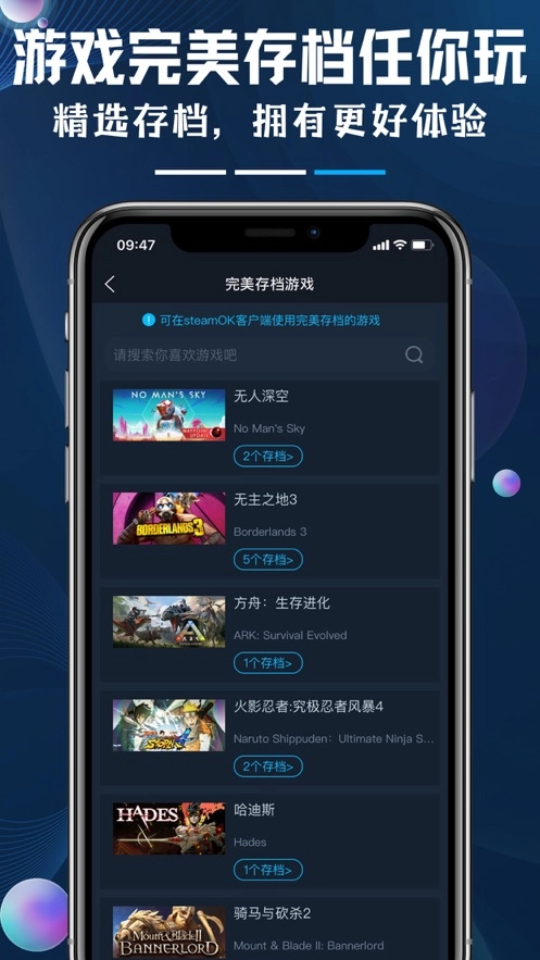 好游助手steamok1