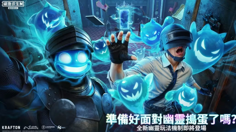 pubg地铁逃生测试服截图5