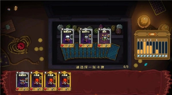 神之一手测试版图2