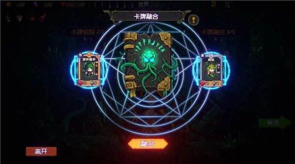 神之一手测试版图4