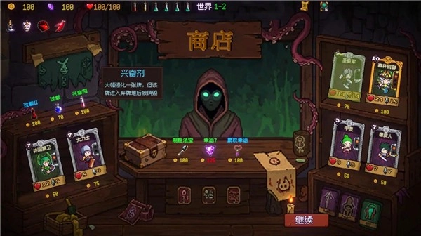 神之一手测试版图5