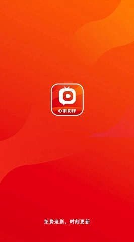 心雨影评免费图4