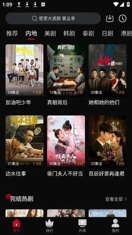 心雨影评免费图2