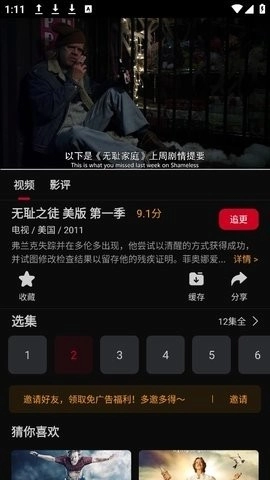 心雨影评免费图1