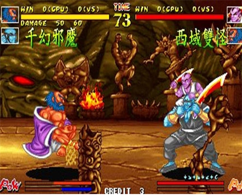 傲剑狂刀手机版3