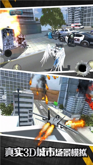 城市英雄大冒险(5)