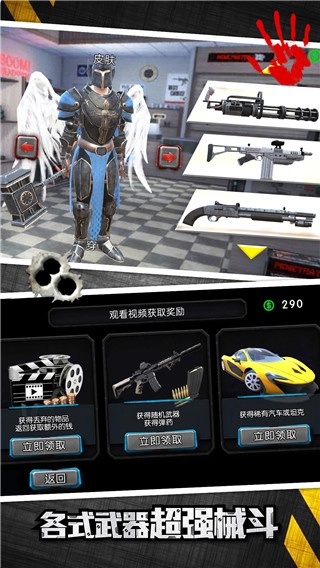 城市英雄大冒险(3)