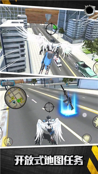 城市英雄大冒险(2)