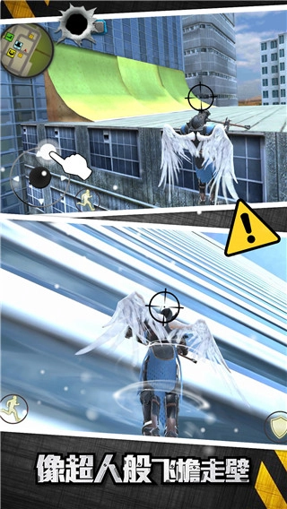 城市英雄大冒险(1)