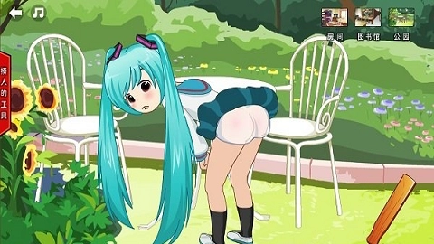 打屁股2最新版(1)