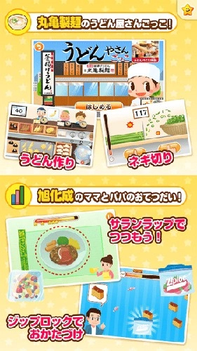 pretendland汉化版截图2