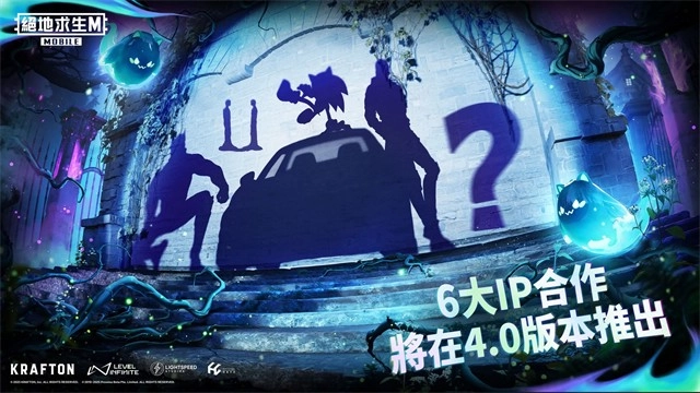 pubgmobile2026正版截图2