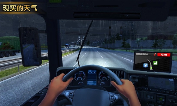 遨游中国2豪华版(2)