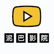 泥巴影院手机版