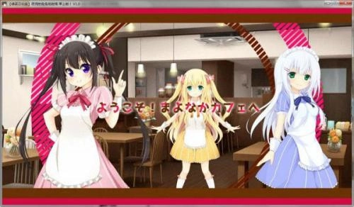 夜间的兔兔咖啡馆(2)