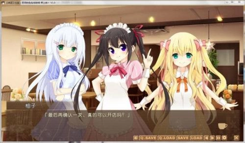 夜间的兔兔咖啡馆(1)