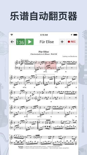soundcorset安卓版图2