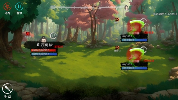 少侠的江湖2025最新版图3