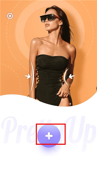 prettyup素材选择界面操作示意图