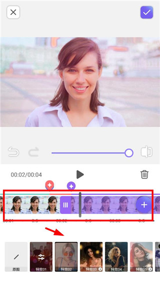 prettyup特效模板选择操作示意图